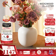 Wedgwood[11.11保價(jià)]威基伍德雅韻30cm骨瓷花瓶歐式風(fēng)格擺件客廳插花 雅韻圓柱型花瓶 21cm