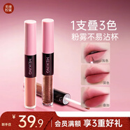 美康粉黛雙頭唇釉鏡面水光唇蜜口紅不易沾杯生日禮物送女友學(xué)生  甜桃果泥