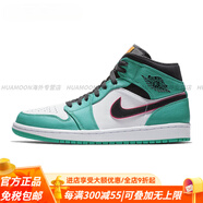 NIKE耐克 Air Jordan 1 AJ1 Mid淺綠南海岸男女中幫籃球鞋BQ6931-306 852542-306 42