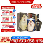 國窖1573【送禮宴請】 濃香型 高度白酒 送禮收藏 生命中的那壇酒 55度 1L 2壇 狀元套裝