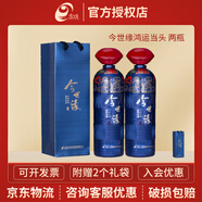 今世緣鴻運當頭42度1L 白酒 自飲小酌婚宴喜宴中秋節日送禮純糧食酒 42度 1000mL 2瓶 裝