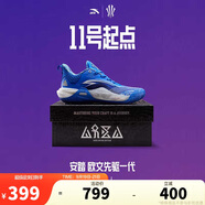 安踏【KAI SPEED】歐文先驅(qū)1代丨氮科技緩震低幫籃球鞋男912511101S