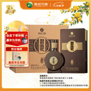 習酒 窖藏1988 醬香型白酒 53度 500ml*6瓶 整箱裝 原箱發(fā)貨 中秋送禮