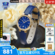 卡西歐（CASIO）SHEEN藍寶石鏡面石英商務(wù)八角超薄腕表送女朋友節日禮物氣質(zhì)手表 SHE-4543GL-2A日期顯示+經(jīng)典皮帶