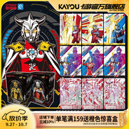 卡游（Kayou）奧特曼卡片黑鉆版禮盒XR卡奧特曼卡包正版卡牌收集玩具禮物