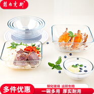 菲內克斯鋼化玻璃餐具沙拉碗家用耐熱歐式甜品水果湯面碗 方形8英寸1只