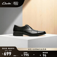 Clarks其樂泰頓系列男士德比鞋布洛克正裝商務(wù)舒適皮鞋男 黑色 261103098 Tilden Cap 43