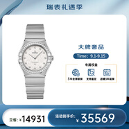 歐米茄（OMEGA）瑞士星座系列曼哈頓石英防水女腕表28mm 鋼帶銀盤(pán)131.15.28.60.52.001
