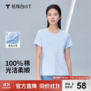 拇指白小T 【斷碼清倉(cāng)】男士短袖t恤男短袖純棉衣服打底衫易打理上衣 【絲光棉】天藍(lán)女款-無(wú)T標(biāo) L