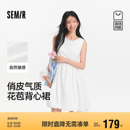 森馬（Semir）[商場同款]連衣裙女質(zhì)感花苞裙2025夏季白月光背心裙101325114035