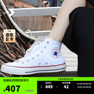 匡威（Converse）官方All Star經(jīng)典帆布男女高幫休閑運動小白鞋101009 101009/白色 42