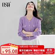 歐莎（OSA）牛仔藍(lán)小香風(fēng)針織開(kāi)衫女2025年秋季新款顯瘦外搭短上衣氣質(zhì) 紫色 L