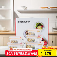 樂(lè )扣樂(lè )扣（LOCK&LOCK）耐熱玻璃保鮮盒微波爐飯盒上班族學(xué)生便當盒水果飯菜保鮮碗五件套