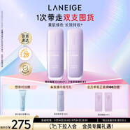 蘭芝雪紗絲柔隔離雙支裝妝前防曬遮瑕30ml#40紫色定妝提亮生日禮物
