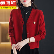 恒源祥紅色小披肩外搭針織開(kāi)衫女2025秋冬季新款短款高腰小個(gè)子毛衣外套 酒紅色 L