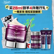 科顏氏（Kiehl's）紫玻A眼霜28ml 補水保濕修護抗皺 護膚品禮盒【中秋禮物】