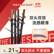 菲詩小鋪  THEFACESHOP野生眉持久不脫色雙頭自動順滑眉筆0.3g 06深灰色中秋熱門商品