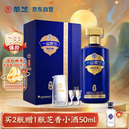 景芝 一品景芝宏圖 芝麻香型白酒 53度 500ml 單瓶裝