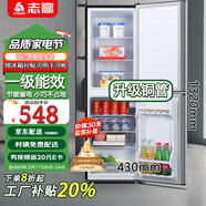 志高電冰箱雙門家用節(jié)能冰箱出租屋冷藏冷凍環(huán)保迷你冰箱辦公室公寓租房宿舍低噪電冰箱 S208藍(lán)色一級(jí)能效【行業(yè)爆款】