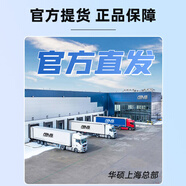 ASUS華碩天選Air 銳龍版 2025 14寸游戲本筆記型電腦 _次日達(dá)：華碩上?？偛恐惫順豐當(dāng)日發(fā)出 32GB_1.5TB