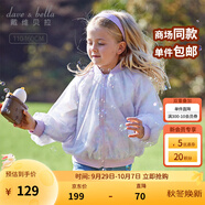 戴維貝拉（DAVE＆BELLA）中大童外套休閑兒童上衣2025秋裝新款女童棒球服小孩外衣大童衣服 花朵印花【現貨】 160 cm（建議身高150-160cm）