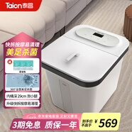 泰昌（Taicn）泡腳桶七夕情人節(jié)禮物加熱恒溫殺菌洗腳足浴盆全自動電動按摩養(yǎng)生防漏電送爸媽父母長輩生日節(jié)日 美足殺菌去角質(zhì)丨大尺寸快拆易清洗丨TC-912MZ