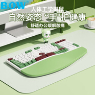 B.O.W航世K700L 人體工學(xué)無線充電鍵盤 護腕軟手托靜音臺式筆記本電腦辦公游戲靜音鍵盤 紅豆抹茶充電版