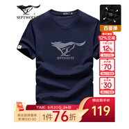 七匹狼短袖T恤男夏季冰爽涼感舒彈棉LOGO印花打底衫彈力圓領(lǐng)短T男裝上衣 102深藍色 XL (175)