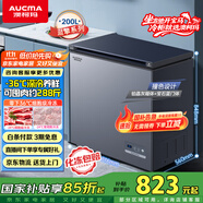 澳柯瑪（AUCMA）200升家用減霜小冰柜母乳冷藏柜冷凍柜超低溫電控臥式冰箱一級能效 藍(lán)擎系列BC/BD-200DHX以舊換新