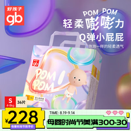 好孩子（gb）紙尿褲寶寶嬰兒拉拉褲超薄透氣成長(zhǎng)訓(xùn)練褲 【4包*36】紙尿褲S碼4-8KG