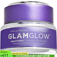 GLAMGLOW 緊致面膜旅行裝 GRAVITYMUD 提拉緊致有彈性補水保濕0.5oz\/15ml