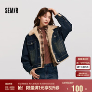 森馬（Semir）牛仔外套女拼接仿兔毛翻領(lǐng)寬松港風冬季落肩夾棉夾克103724108001