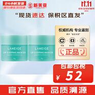 蘭芝（LANEIGE）面膜夜間修護(hù)睡眠面膜女男補(bǔ)水保濕精華面膜節(jié)日禮物韓國(guó)進(jìn)口 果凍唇膜*2支藍(lán)瓶薄荷味 16g