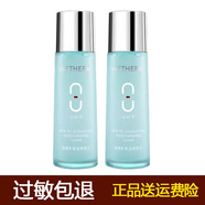 溫碧泉（WETHERM）八杯水新活保濕水130ml 超補(bǔ)水化妝水柔膚水專柜正品包郵