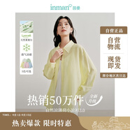 茵曼萊賽爾天絲女裝輕薄襯衫2025夏季新品襯衣上衣 開衩版-檸檬黃 L