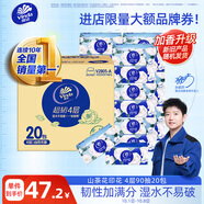 維達（Vinda）抽紙 超韌4層90抽*20包S碼 山茶花印花紙巾 新舊隨機發(fā)貨 整箱