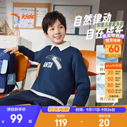 安踏兒童衛(wèi)衣男女大童裝2025年秋季簡(jiǎn)約休閑舒適百搭針織套頭衫 【優(yōu)可絲親膚款】純藏青5702-8 150 cm