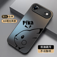 XP適用iphone Air手機殼鏡頭全包蘋(píng)果17air散熱超薄卡通男女生保護套防摔商務(wù)高級感-石墨灰智力皮卡