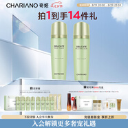 奇姬韓國舒緩柔潤套裝舒緩呵護補水保濕水乳套裝正品護膚品七夕禮物 調理露145ml+滋養乳145ml