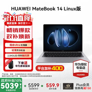 華為MateBook 14 酷睿 Ultra Linux版【國(guó)家補(bǔ)貼20%】筆記本電腦 2.8K觸屏 超薄高性能 辦公商務(wù)輕薄本 Ultra 5 16G 1TB | 深空灰 Linux版+新機(jī)指導(dǎo)材料