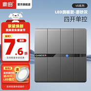 家的V8系列開(kāi)關(guān)插座家用86型暗裝面板啞光灰色五孔墻壁插座無(wú)框大板 四開(kāi)單控