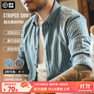 馬登工裝美式復(fù)古磨毛豎條紋襯衫男翻領(lǐng)休閑長袖襯衣修身薄款上衣外套 古藍(lán)色 XL
