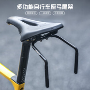 Rhinowalk犀牛自行車(chē)尾包后座馱包鞍座包大容量防水公路山地車(chē)騎行裝備收納 【升級款】SK500尾包穩定架（含水壺架開(kāi)孔）