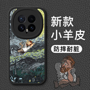 彩繪師 適用榮耀Magic8Pro手機殼5G鏡頭全包防摔magic8硅膠小羊皮紋保護套網(wǎng)紅潮牌梵高油畫(huà)男女新款皮套 榮耀Magic8【炫酷黑】