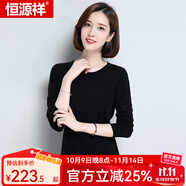 恒源祥羊毛衫女新款秋冬修身套頭半高圓領(lǐng)針織衫打底毛衣女 低圓領(lǐng) 黑色 XL 170