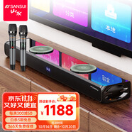 山水（SANSUI）回音壁 家庭KTV音響套裝 電視音響 家庭影院 客廳藍牙卡拉OK音箱 91H影院級旗艦版（雙麥）