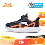 安踏兒童跑步鞋男大童運(yùn)動(dòng)鞋2024秋季新款網(wǎng)面透氣舒適魔術(shù)貼學(xué)生跑鞋 深藏青/陽(yáng)光橙/安踏白-2 39
