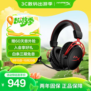 極度未知（HYPERX）Alpha Wireless 阿爾法無線黑紅 頭戴式電競游戲耳機 超長續(xù)航 適配三角洲行動