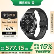 小米（MI）Xiaomi Watch S3 黑色 國家補貼 小米汽車(chē)SU7鑰匙 澎湃OS 全天血氧監測 智能運動(dòng)手表 男表女表