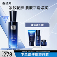 百雀羚（PECHOIN）幀顏男士抗皺保濕精華乳100ml抗皺緊致品質(zhì)國貨中秋送禮